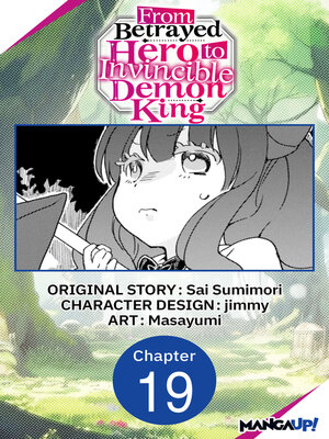 cover image of From Betrayed Hero to Invincible Demon King, Chapter 19